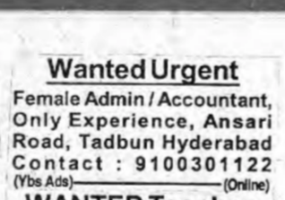 Female Admin/Accountant Required in Tadbun