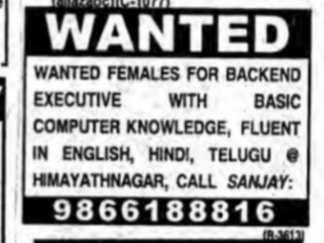 Female Backend Executives Required in Himayath Nagar