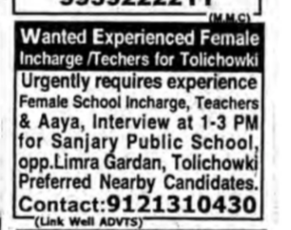 Female Incharge, Teachers & Aaya Required in Tolichowki