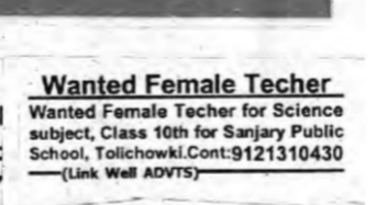 Female Teacher Required in Tolichowki