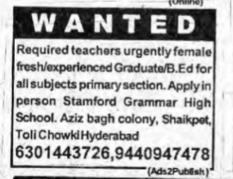 Female Teachers Required in Shaikpet