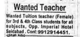 Female Tuition Teacher Required in Saidabad