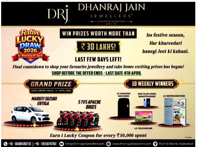 Festive Lucky Draw 2026