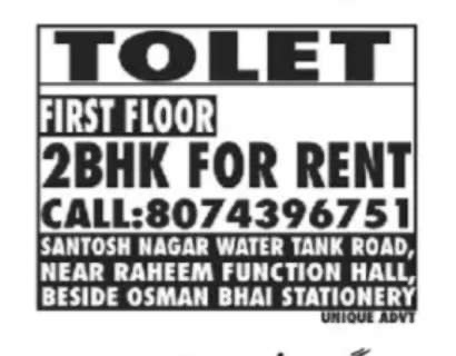 Flats for rent