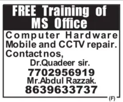 FREE Training