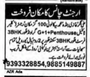 G+1 House for Urgent Sale in Golconda