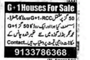 G+1 Houses for Sale in Bandlaguda