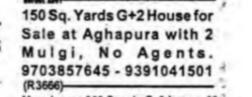 G+2 House for Sale in Aghapura