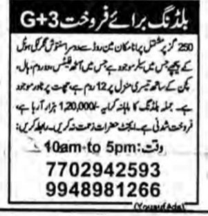 G+3 Building for Sale in Bandlaguda