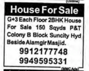 G+3 House for Sale in Suncity