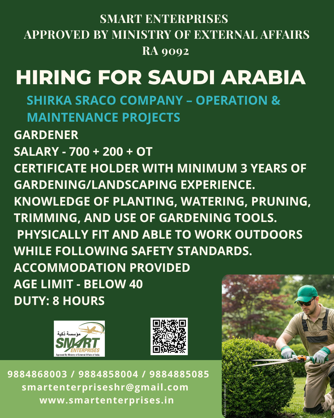 Gardener Required in Saudi Arabia 🌿🇸🇦