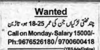 Girls staff Required for open vacancies