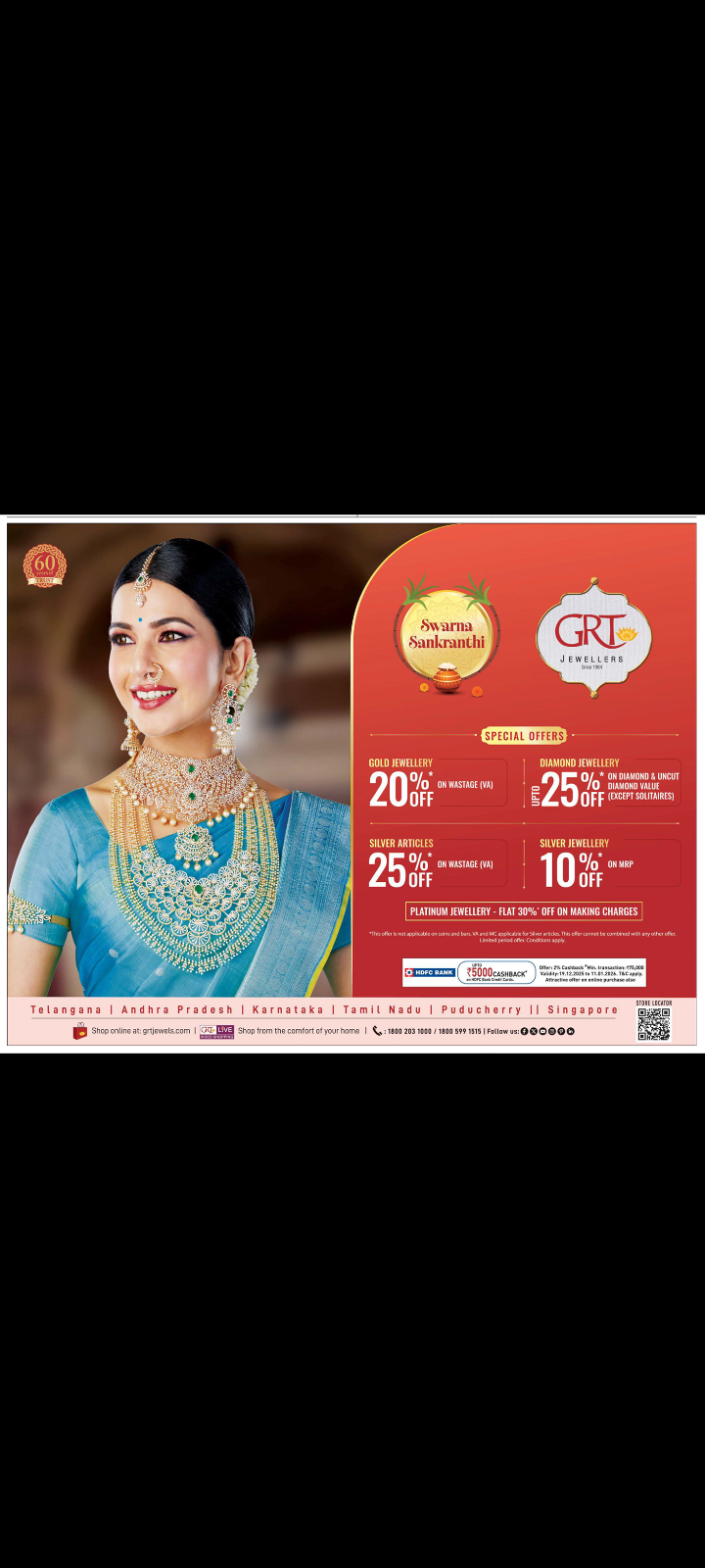 ✨ GRT Jewellers – Swarna Sankranthi Special Offers ✨