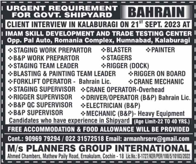 Gulf job