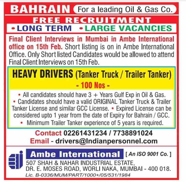 Gulf job - Heavy Drivers