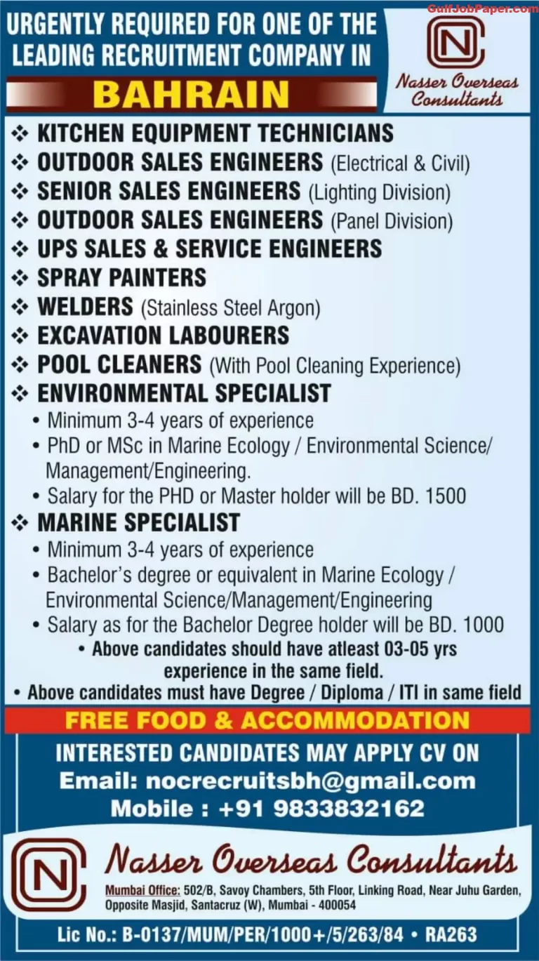 Gulf job- Technicians