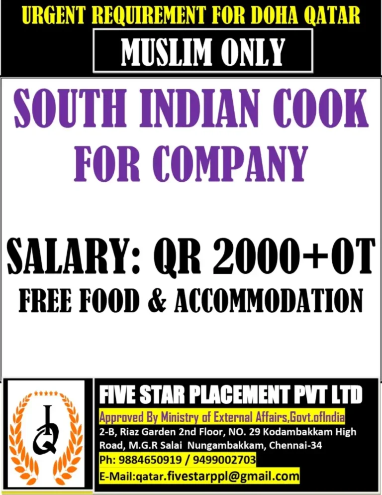 South Indian Cook