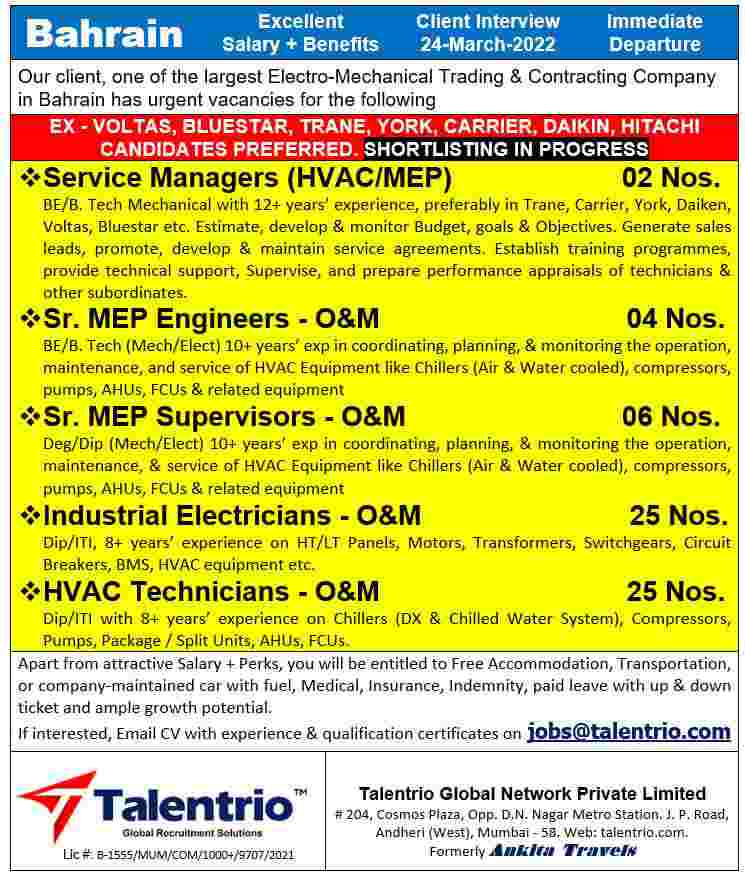 Gulf job-Bahrain