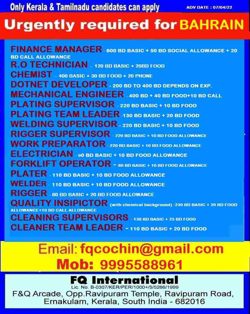 Gulf job -Bahrain