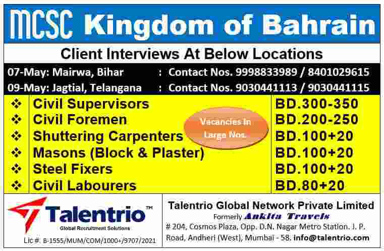 Gulf job-Bahrain