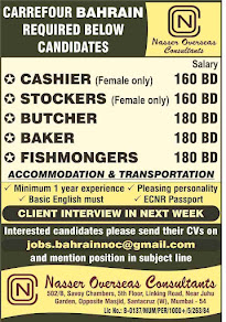 Gulf job -Bahrain