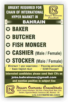 Gulf job- Bahrain