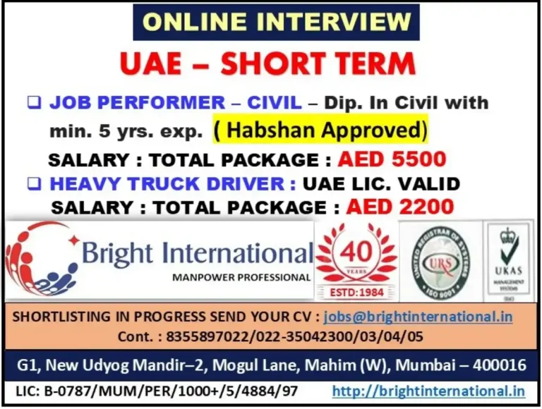 Habshan Project – Civil & Logistics Roles