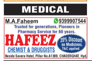 HAFEEZ CHEMIST & DRUGGISTS – Trusted Pharmacy