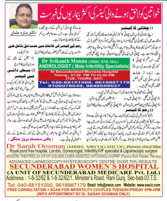 Health and care awareness