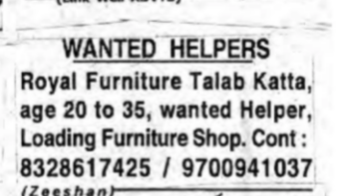 Helper Required in Talab Katta