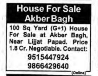 House for Sale in Akber Bagh