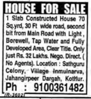 House for Sale in Kothur