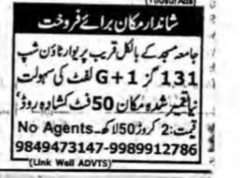 House for Sale in pawar Town