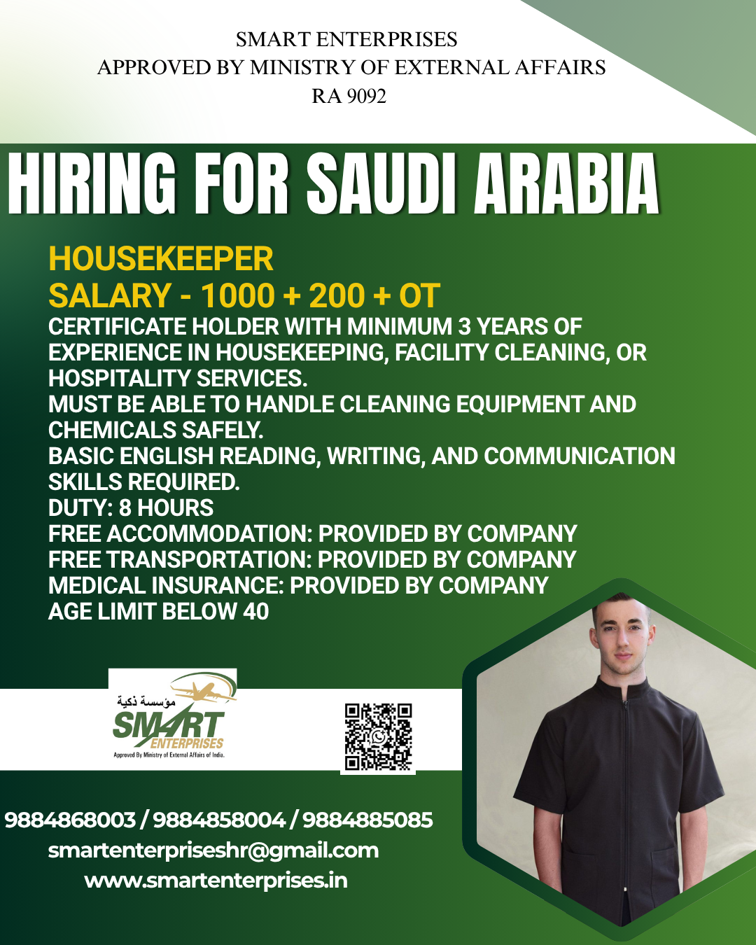 Housekeeper Required in Saudi Arabia 🏠🇸🇦