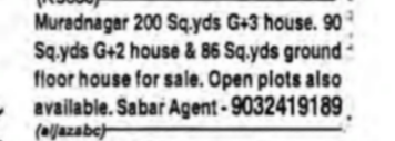 Houses & Plots for Sale in Muradnagar