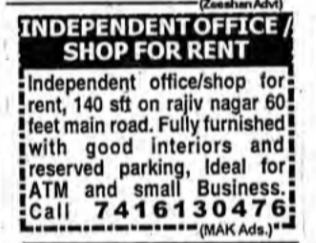 Independent Office / Shop for Rent in Rajiv Nagar