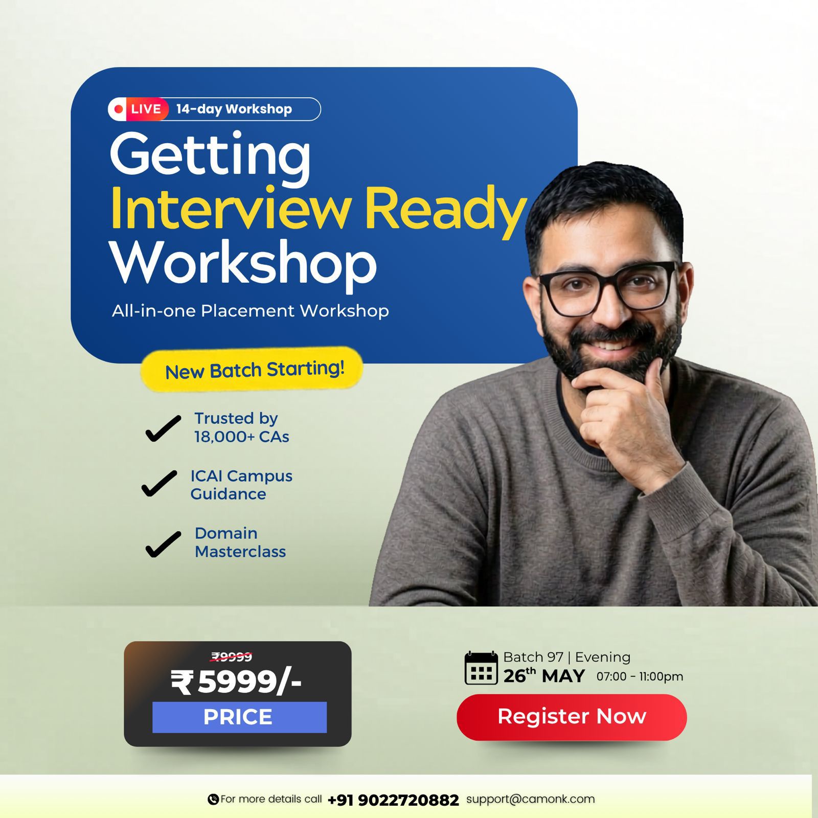 interview teaching workshop
