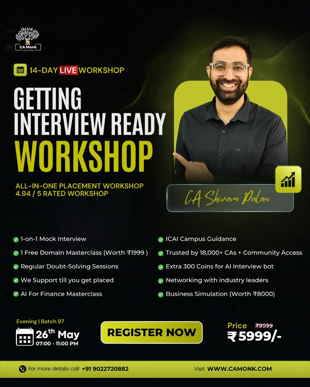 interview teaching workshop