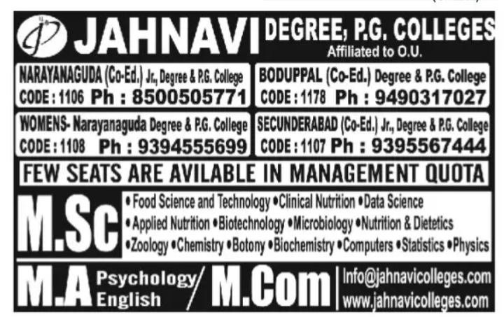 Jahnavi Degree & P.G. Colleges – Admission Notice