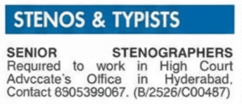 Job Opening – Senior Stenographers & Typists