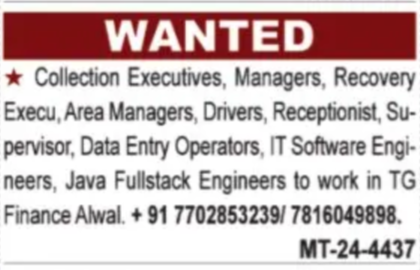 Job Openings at TG Finance 💼