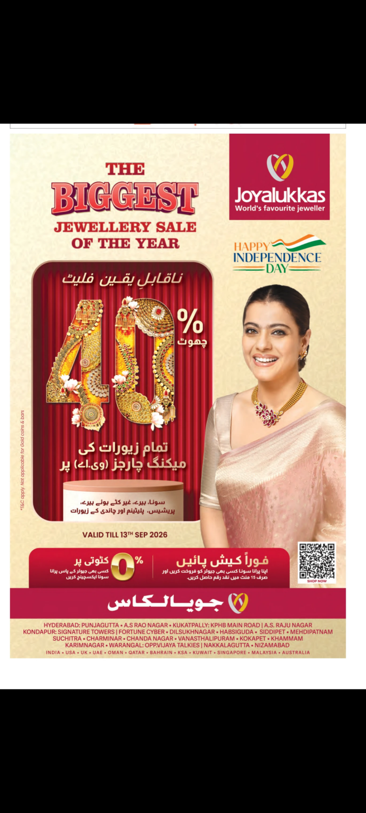 Joyalukkas – Biggest Jewellery Sale!!!!