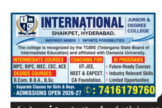 Junior & Degree College Admissions