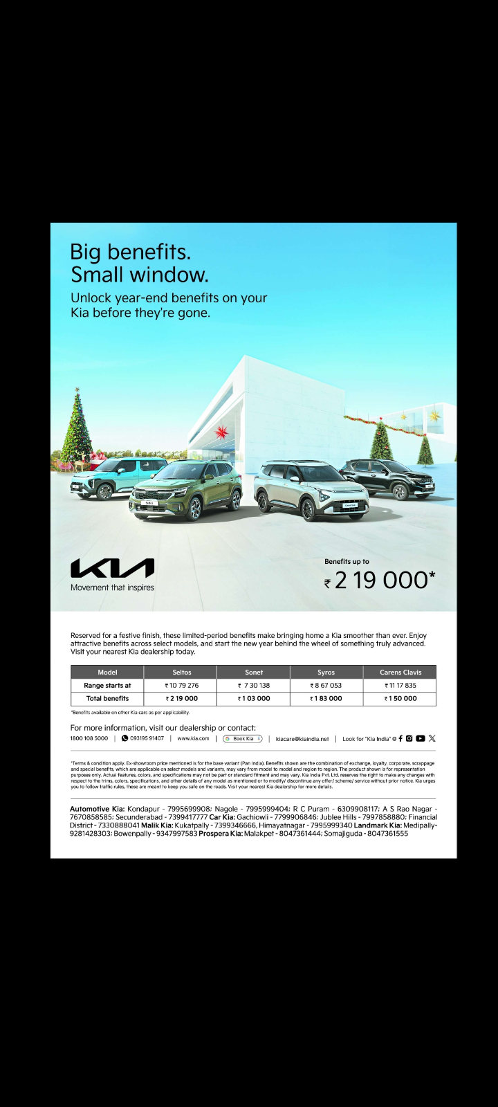 Kia – Inspiring December Campaign
