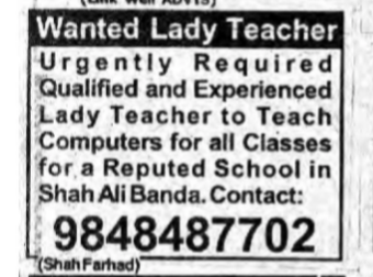 Lady Computer Teacher Required in Shah Ali Banda