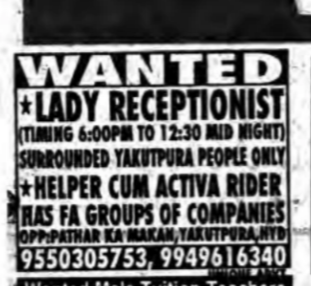 Lady Receptionist & Helper Required in Yakutpura