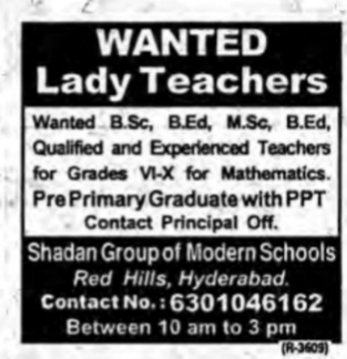Lady Teachers Required in Red Hills