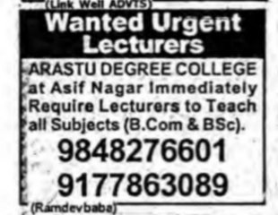Lecturers Required in Asif Nagar