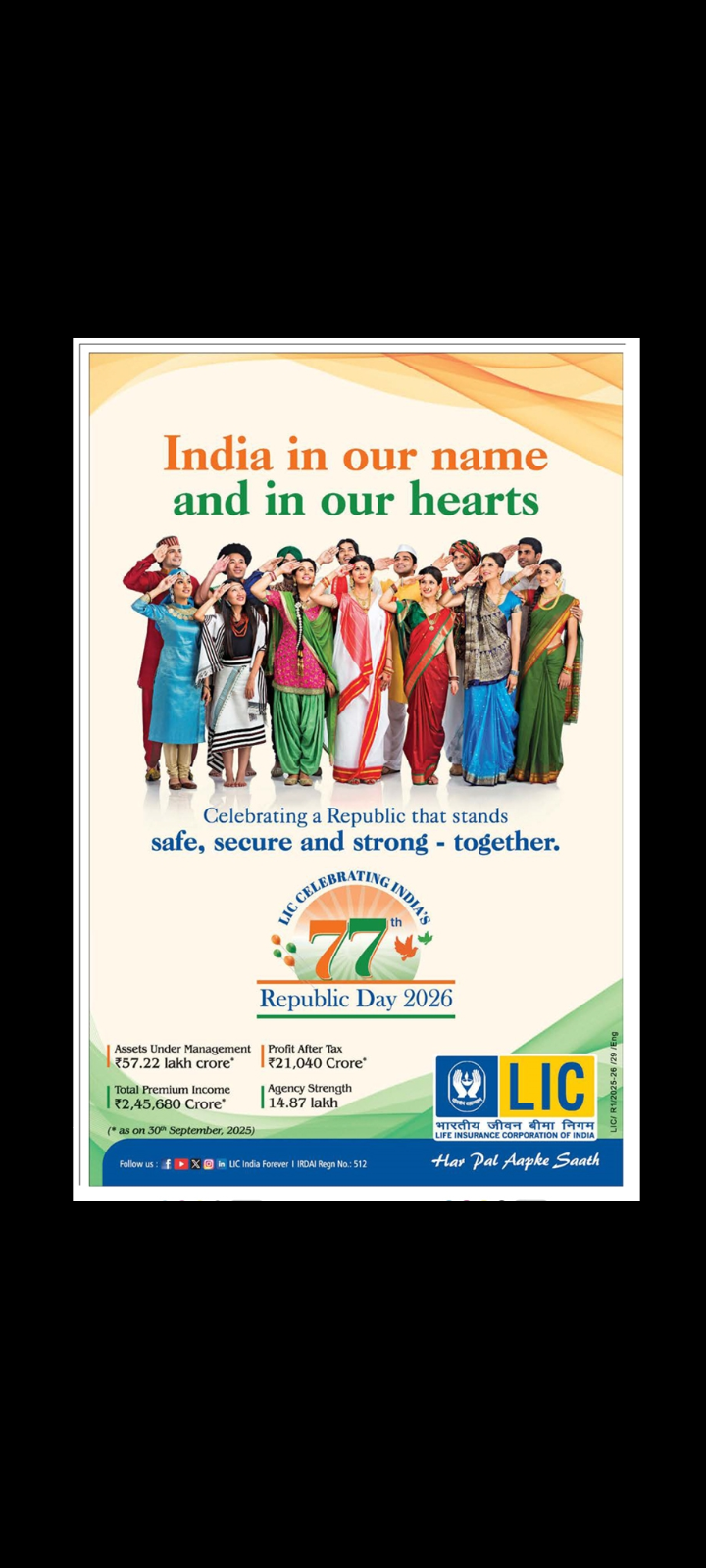 LIC Celebrates India’s 77th Republic Day 🇮🇳✨
