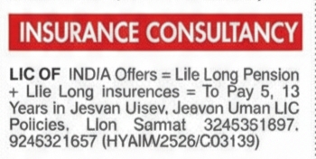 LIC of India – Insurance & Pension Plans